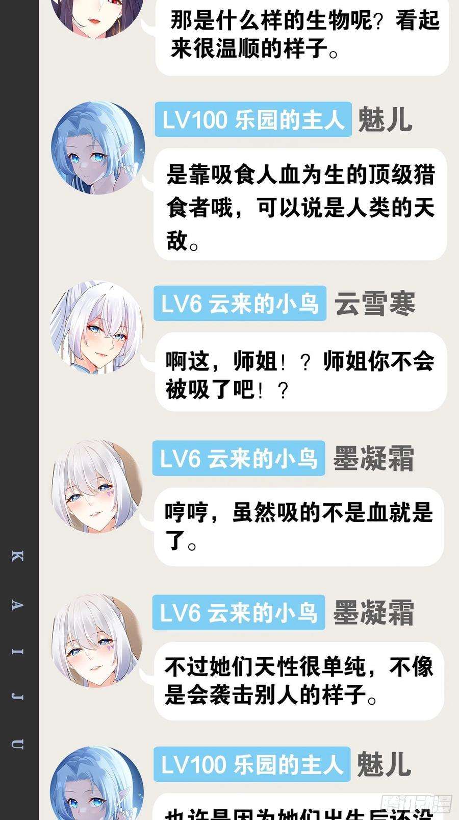 开局点满魅力值42.本地帮会