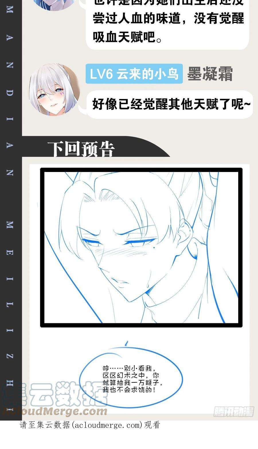 开局点满魅力值42.本地帮会