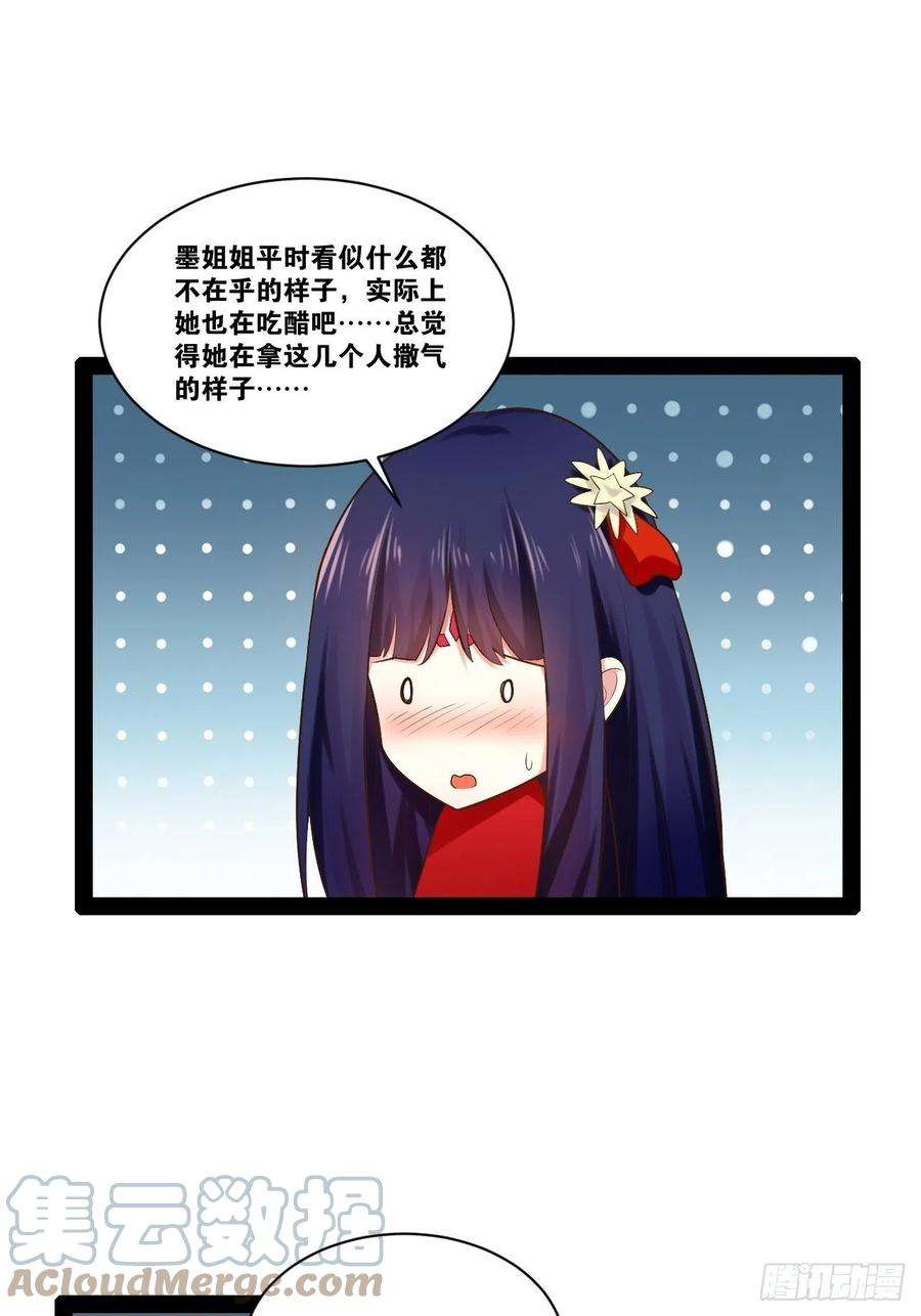 开局点满魅力值42.本地帮会