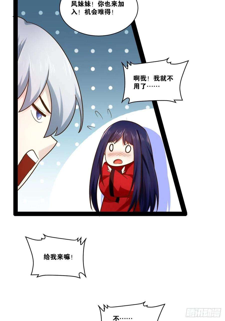 开局点满魅力值42.本地帮会