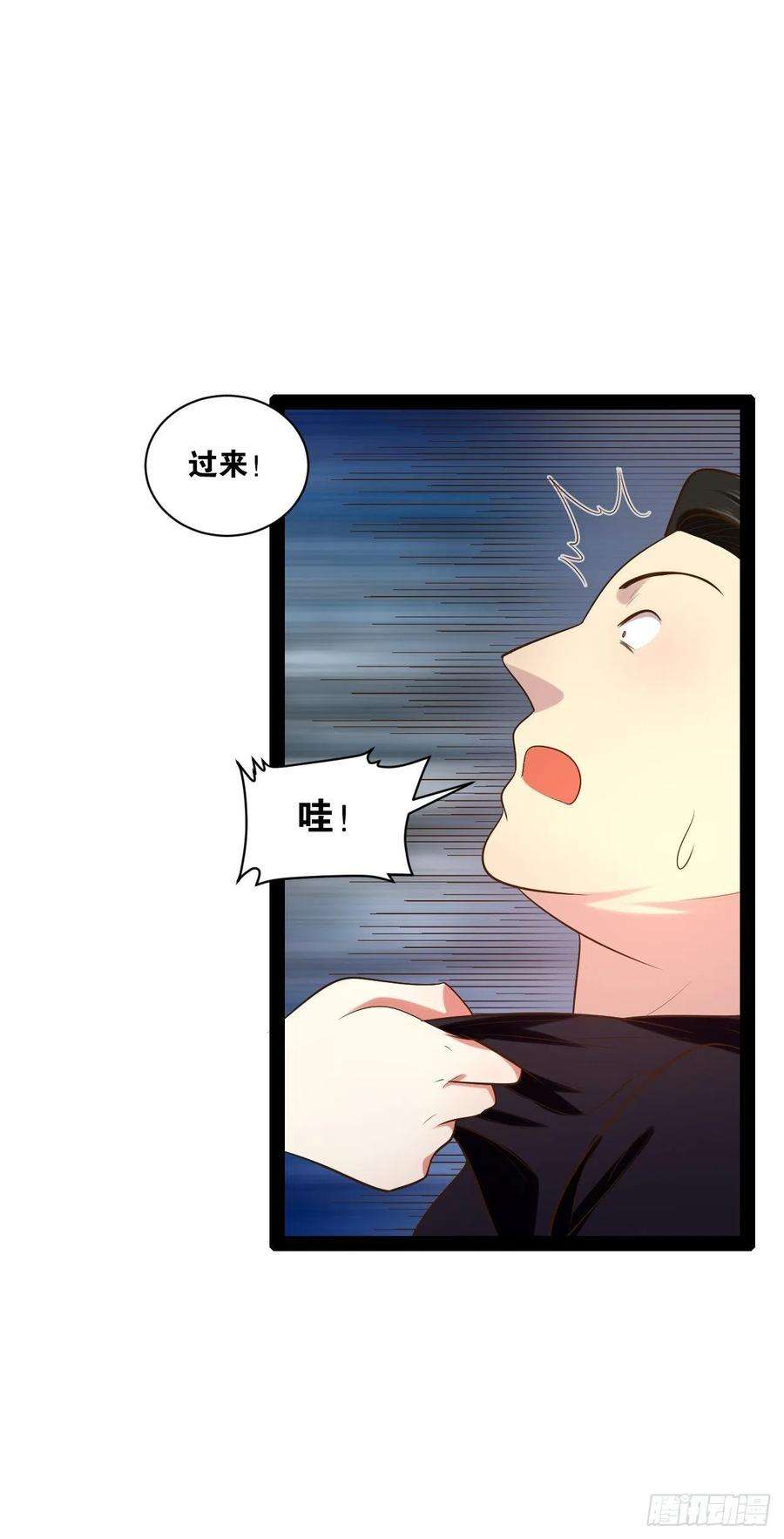 开局点满魅力值43.千鞭生情