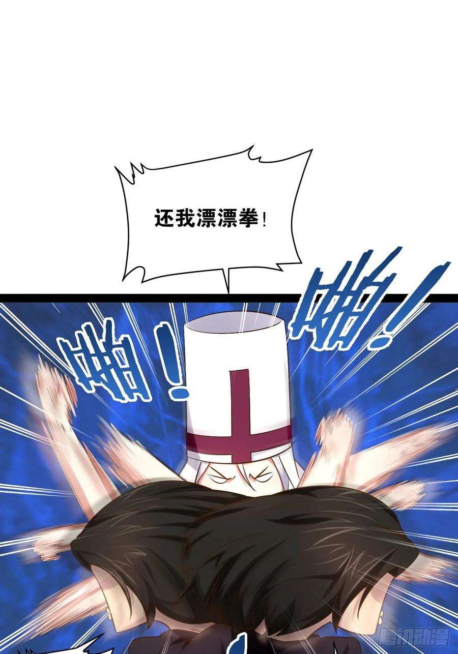 开局点满魅力值43.千鞭生情