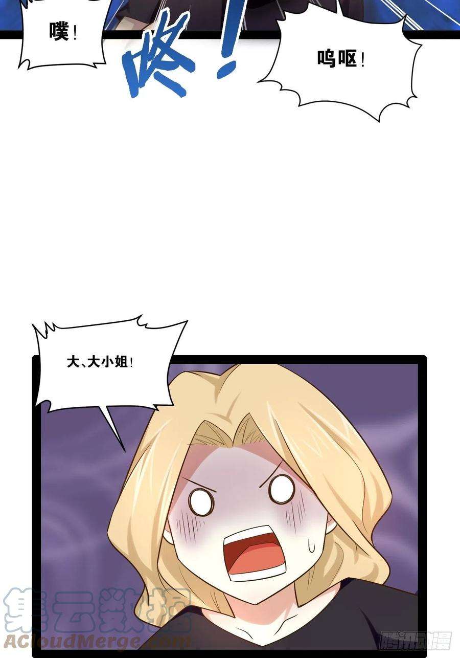 开局点满魅力值43.千鞭生情