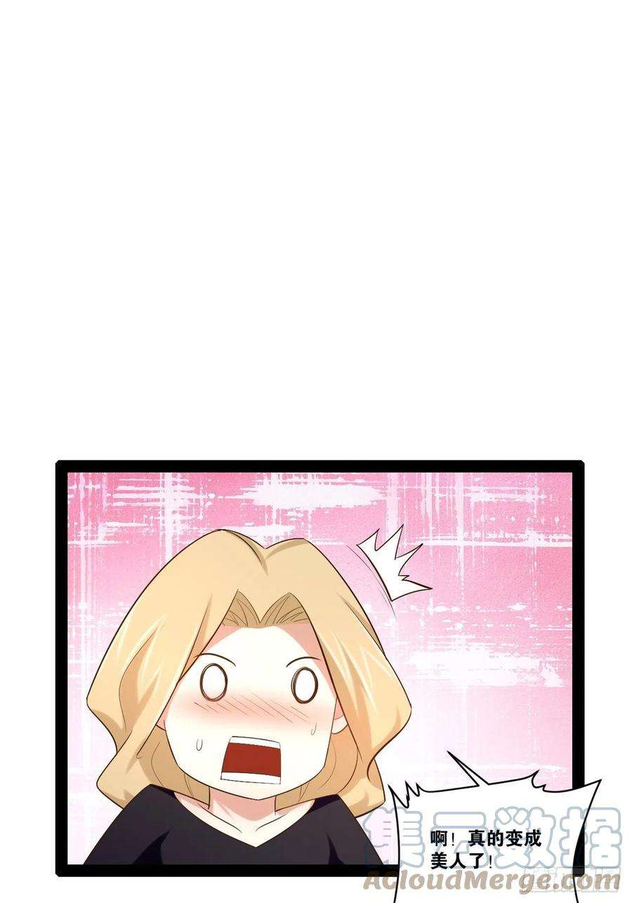 开局点满魅力值43.千鞭生情