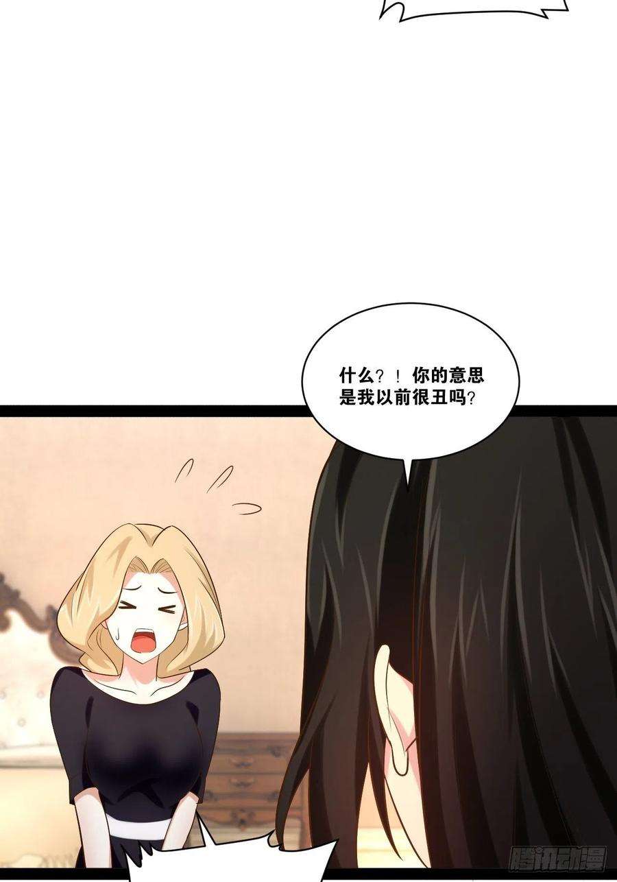 开局点满魅力值43.千鞭生情