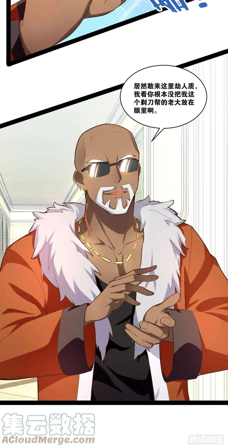 开局点满魅力值43.千鞭生情