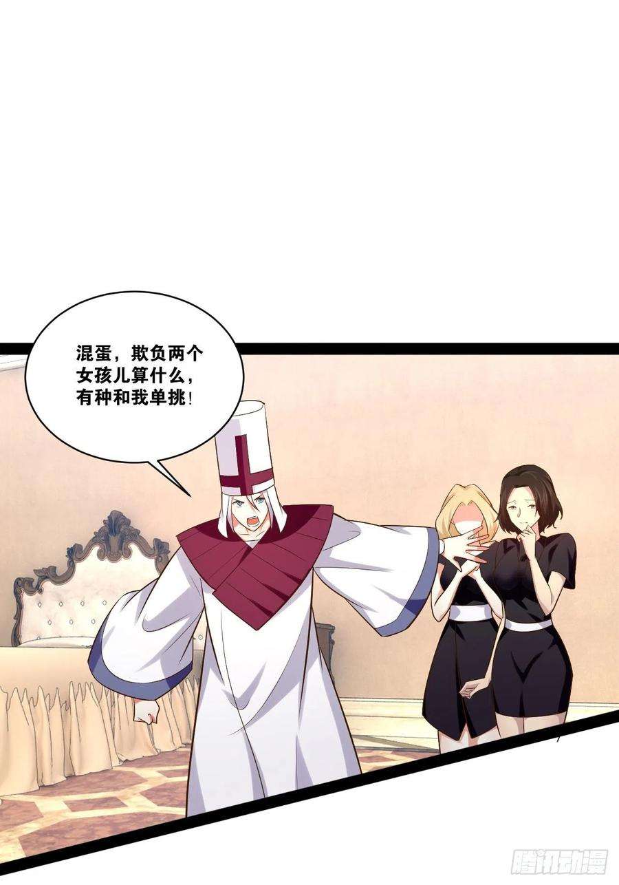 开局点满魅力值43.千鞭生情