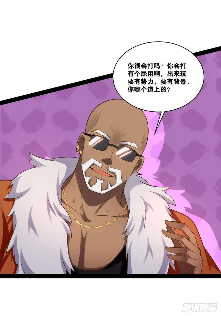 开局点满魅力值43.千鞭生情