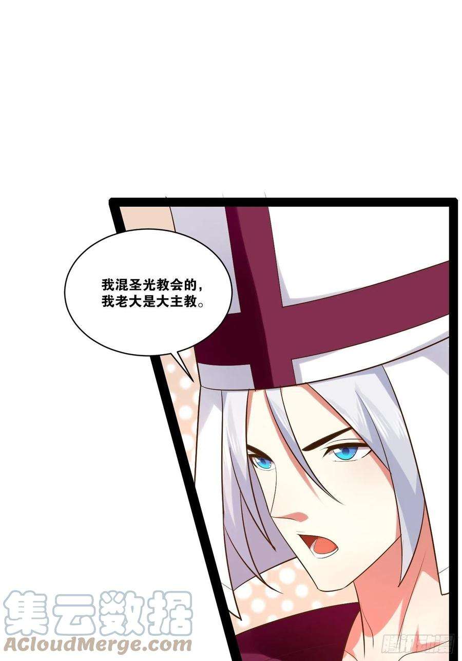 开局点满魅力值43.千鞭生情