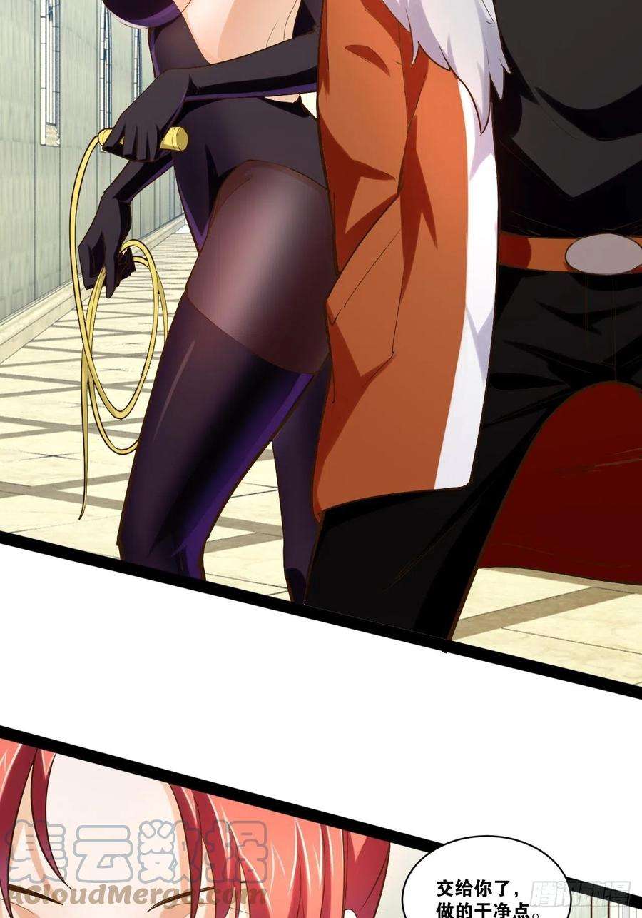 开局点满魅力值43.千鞭生情