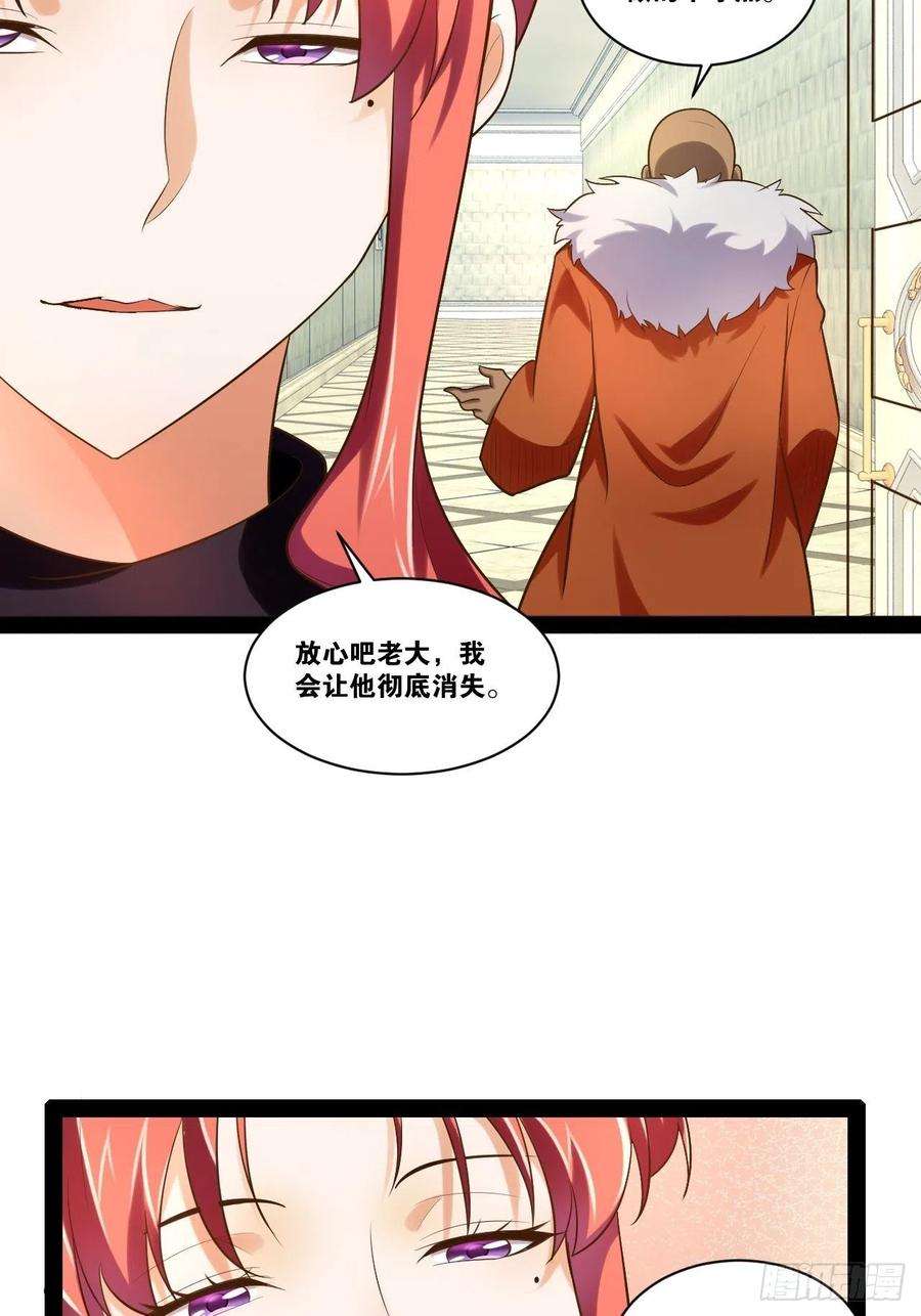 开局点满魅力值43.千鞭生情