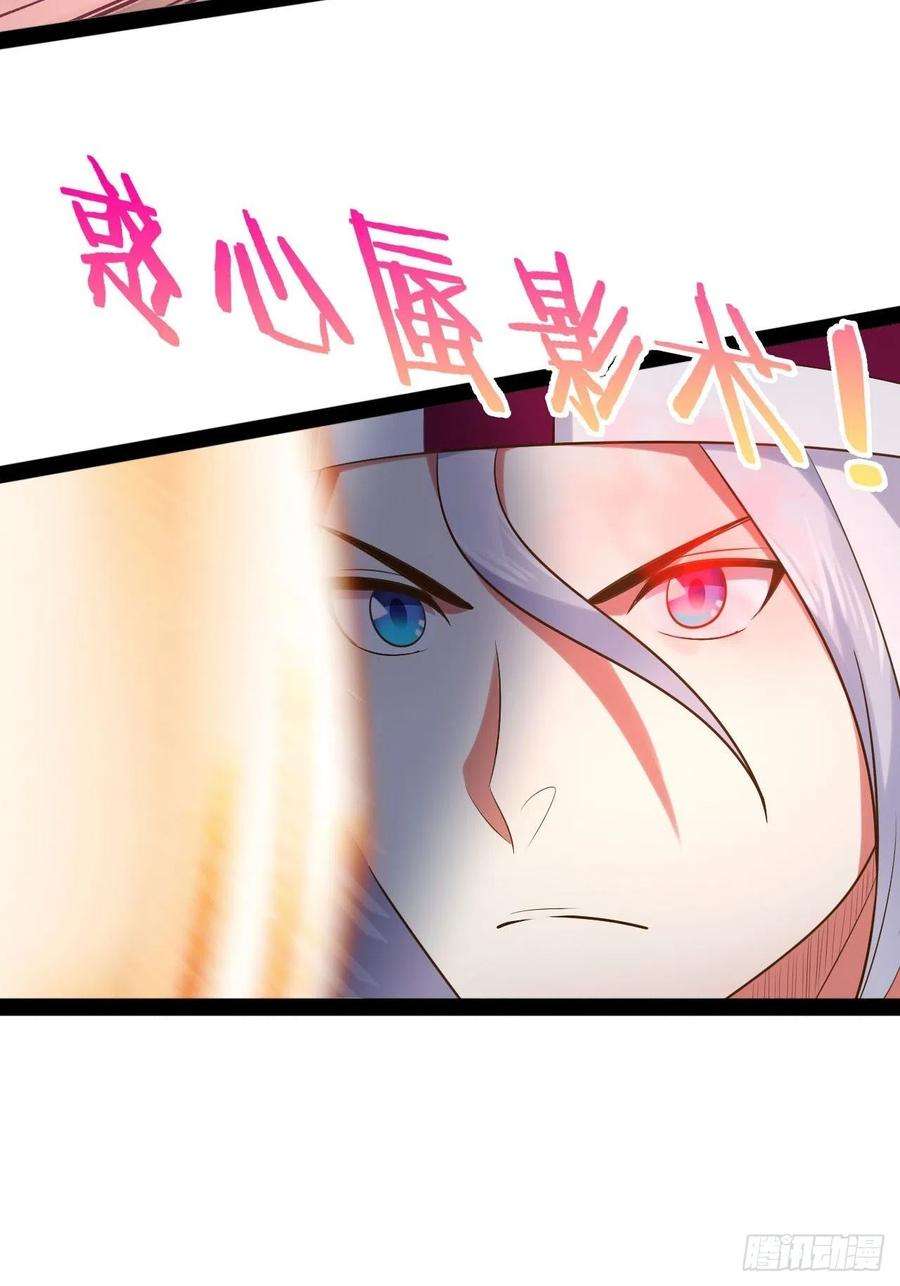 开局点满魅力值43.千鞭生情