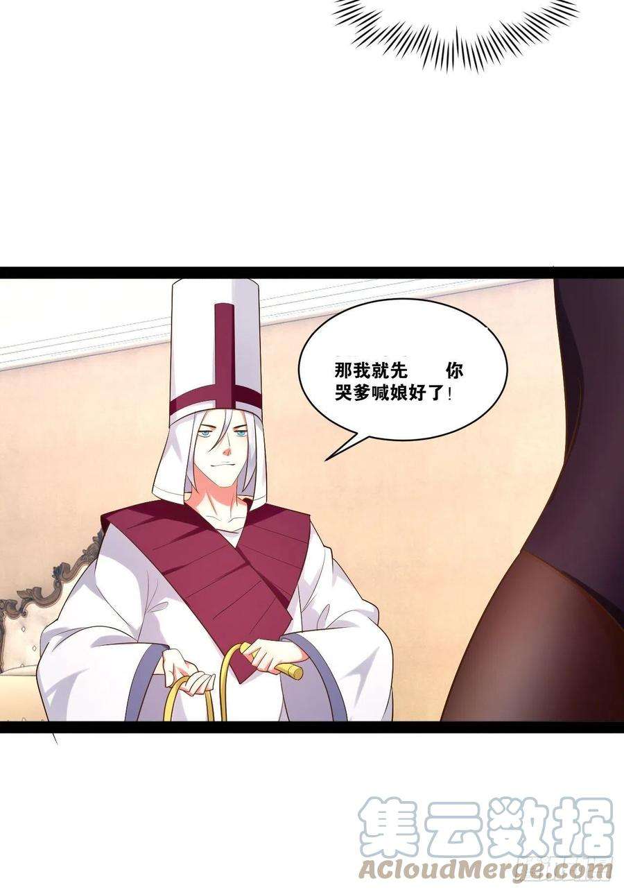 开局点满魅力值43.千鞭生情