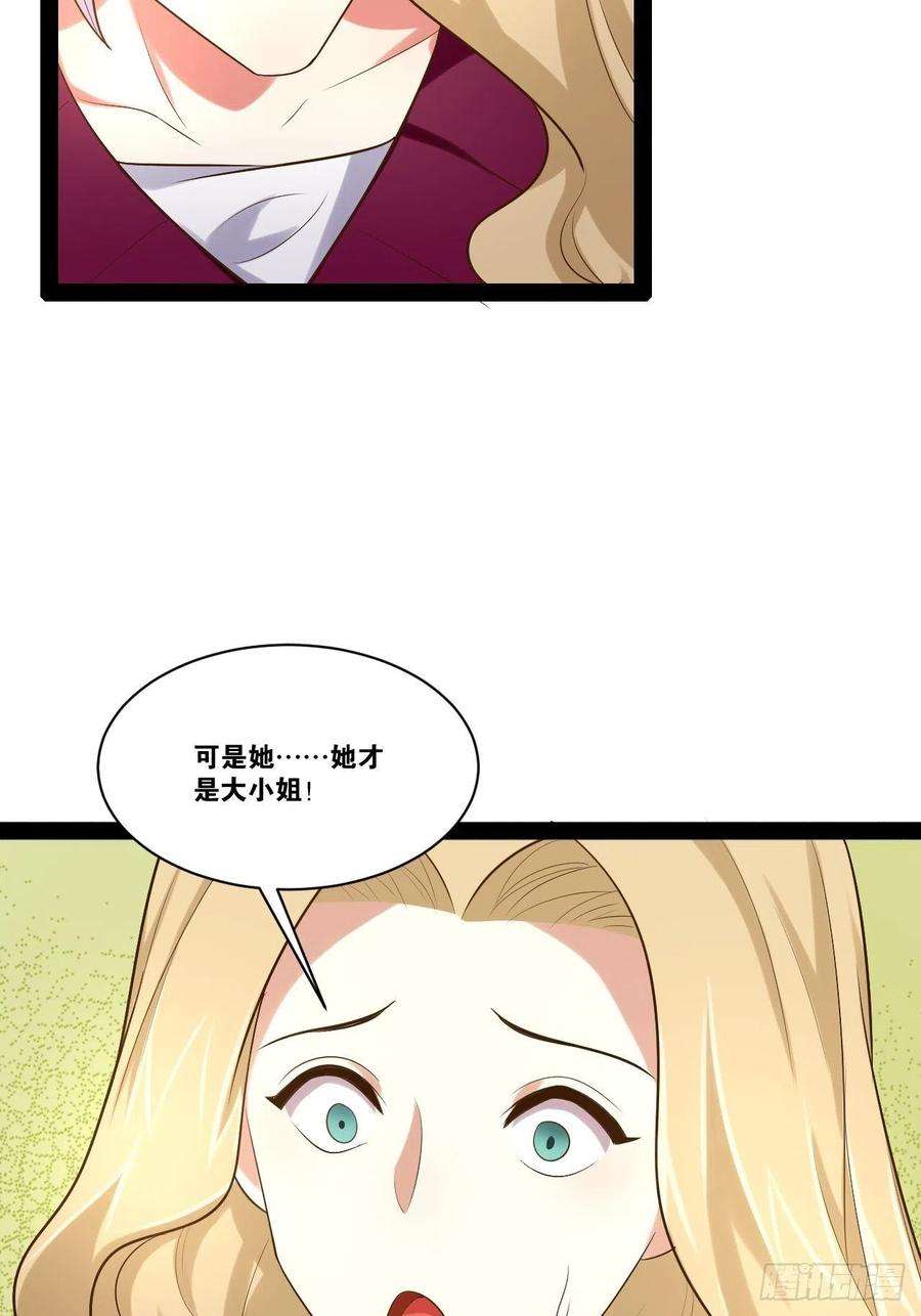 开局点满魅力值43.千鞭生情