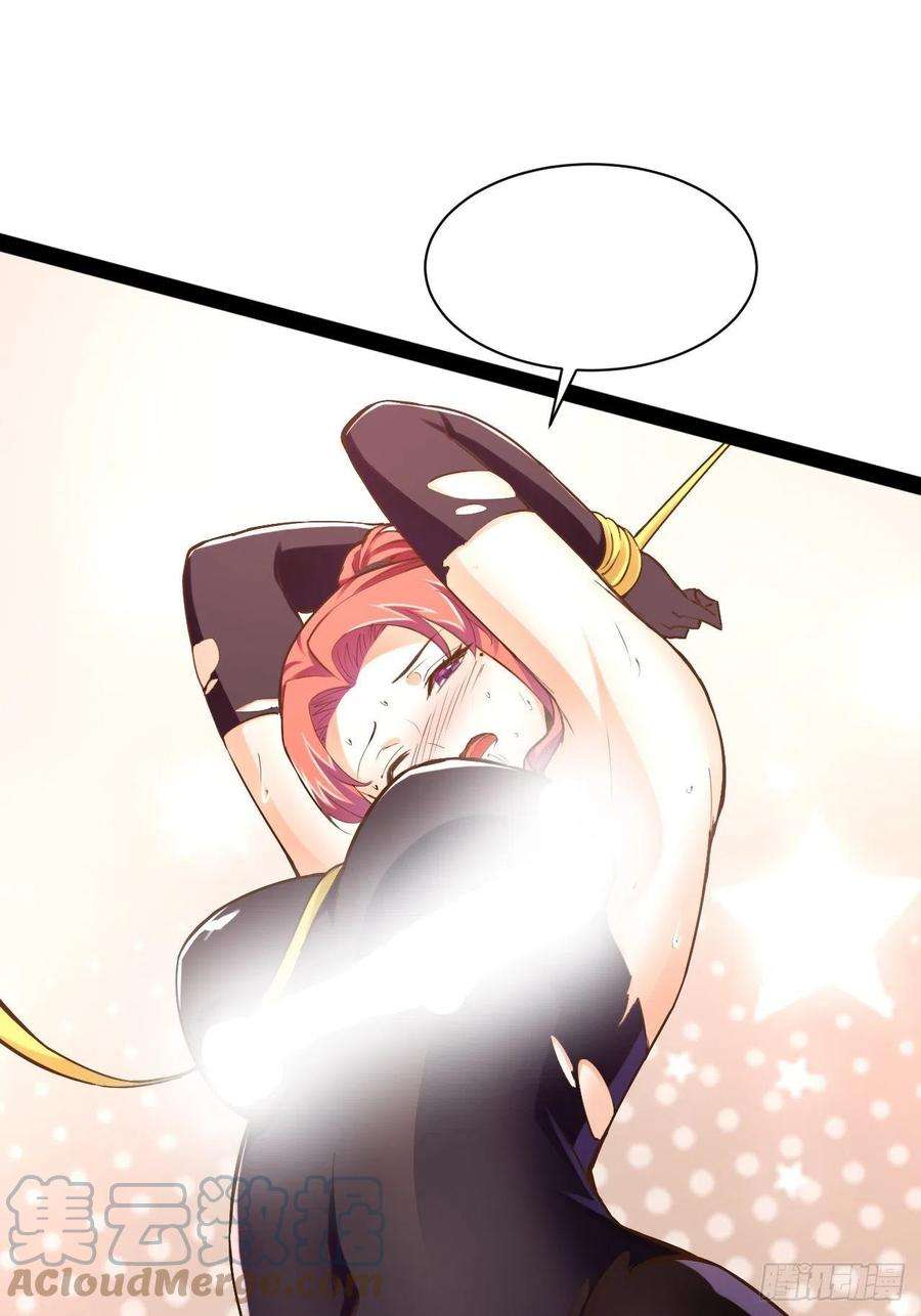 开局点满魅力值43.千鞭生情