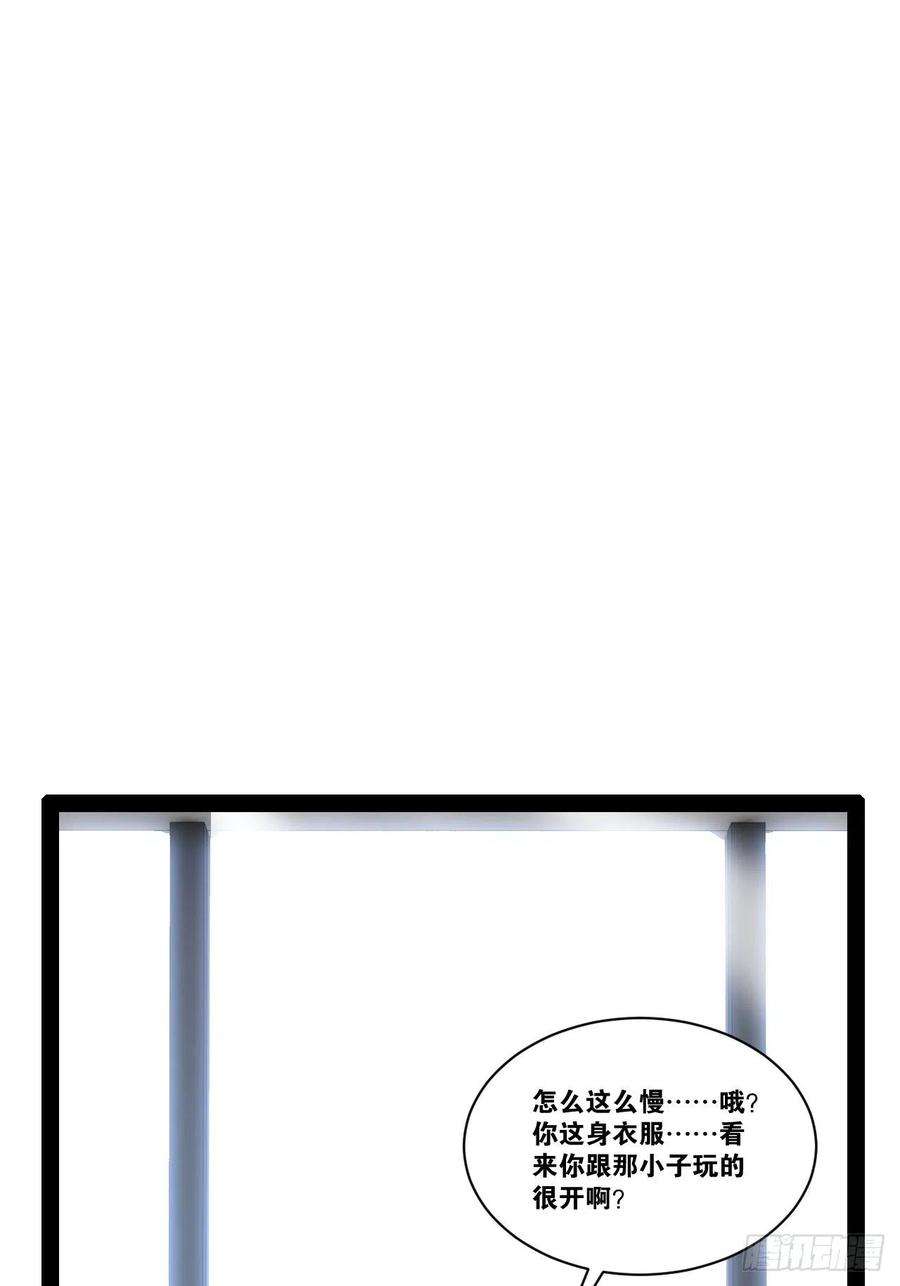 开局点满魅力值43.千鞭生情