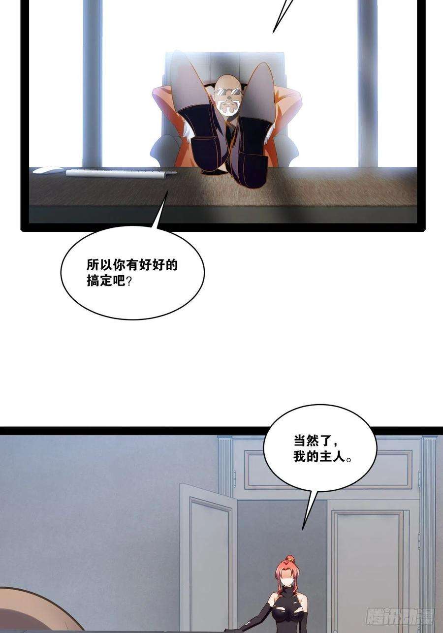 开局点满魅力值43.千鞭生情