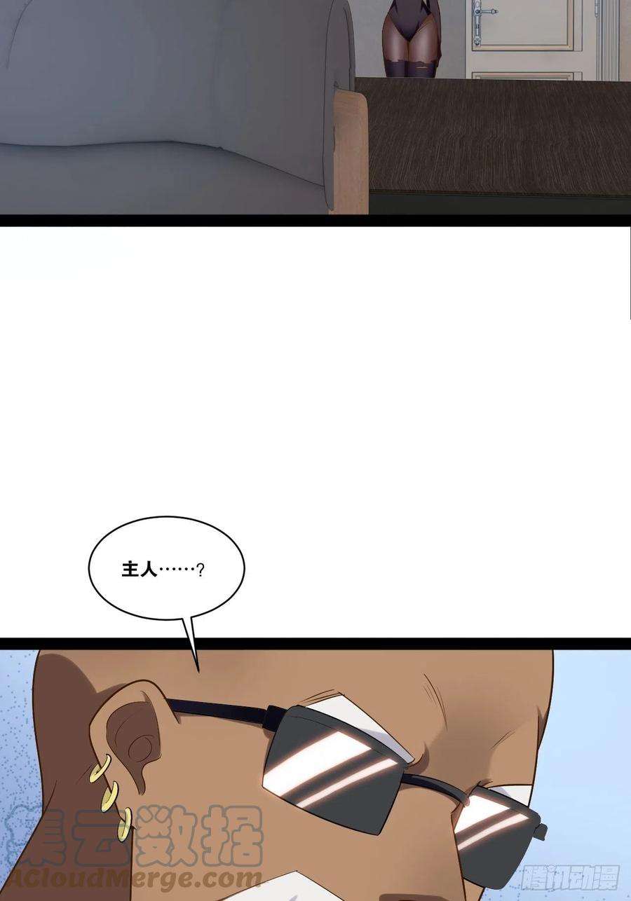 开局点满魅力值43.千鞭生情