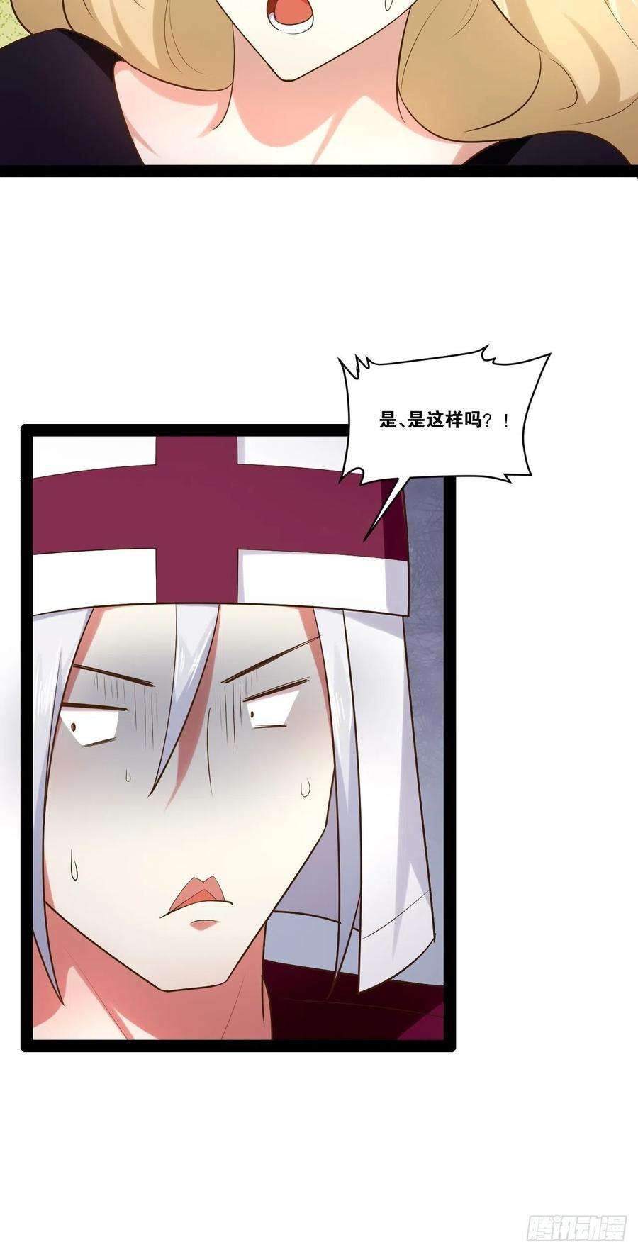 开局点满魅力值43.千鞭生情