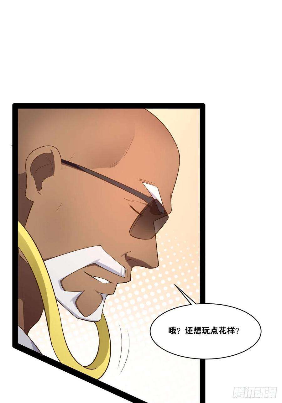 开局点满魅力值43.千鞭生情