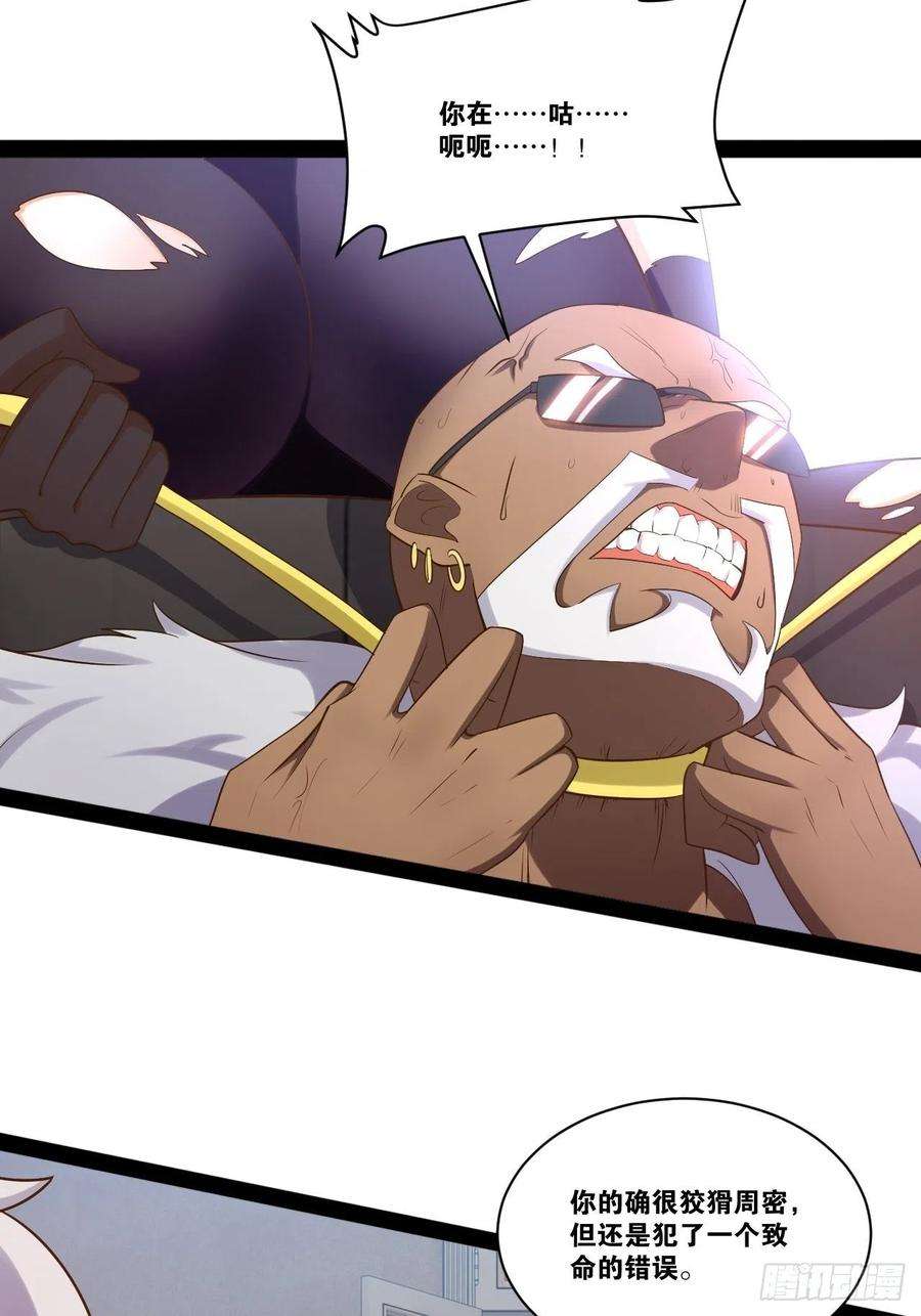 开局点满魅力值43.千鞭生情