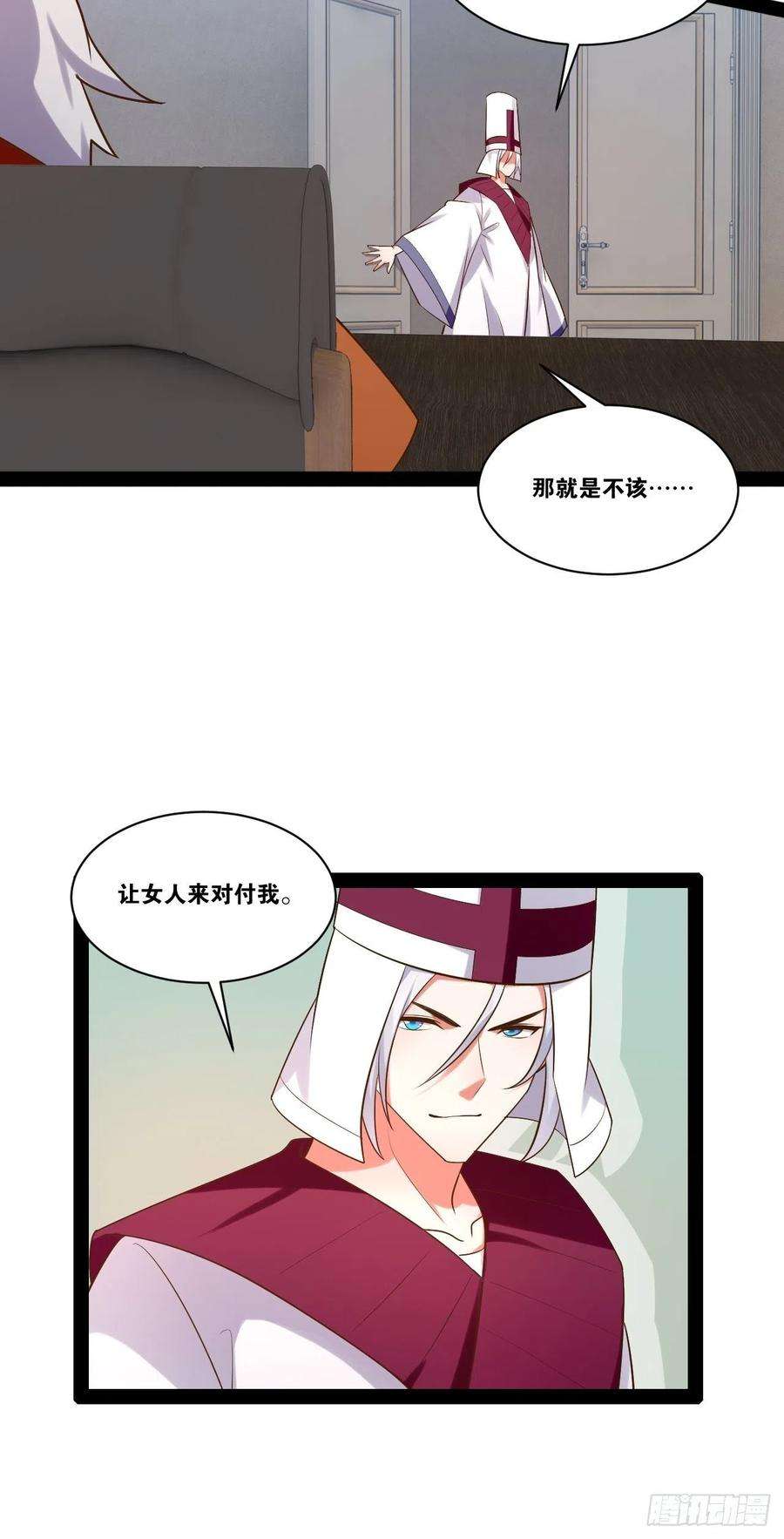 开局点满魅力值43.千鞭生情