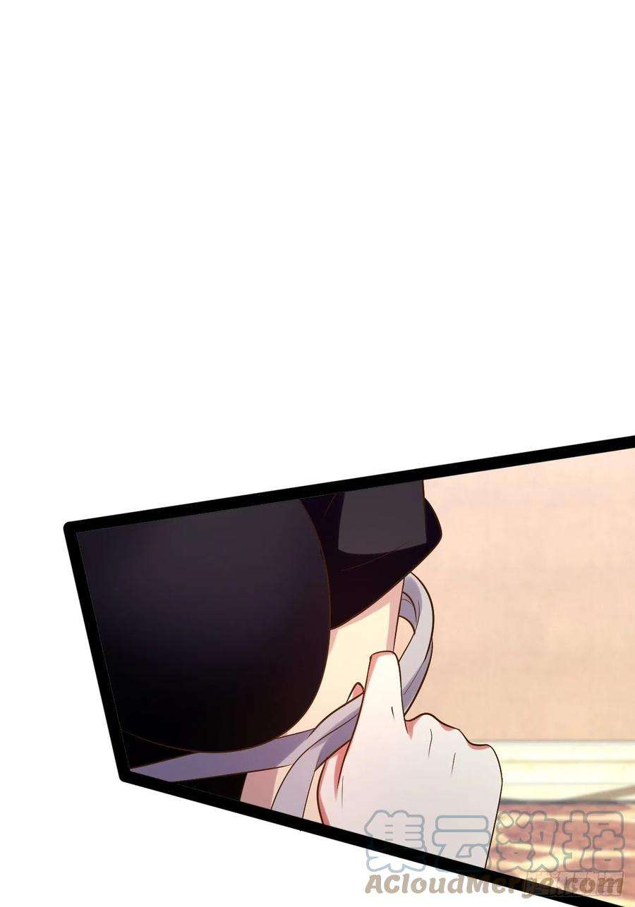 开局点满魅力值43.千鞭生情