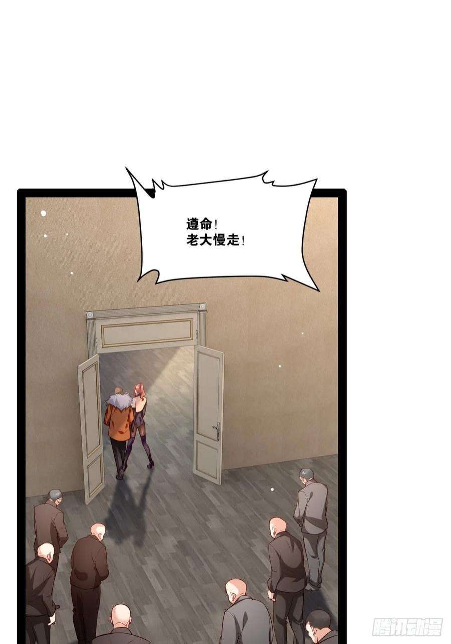 开局点满魅力值44.旺斯家族