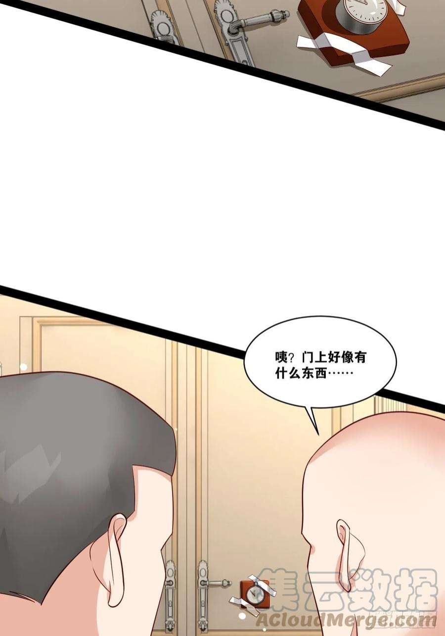 开局点满魅力值44.旺斯家族