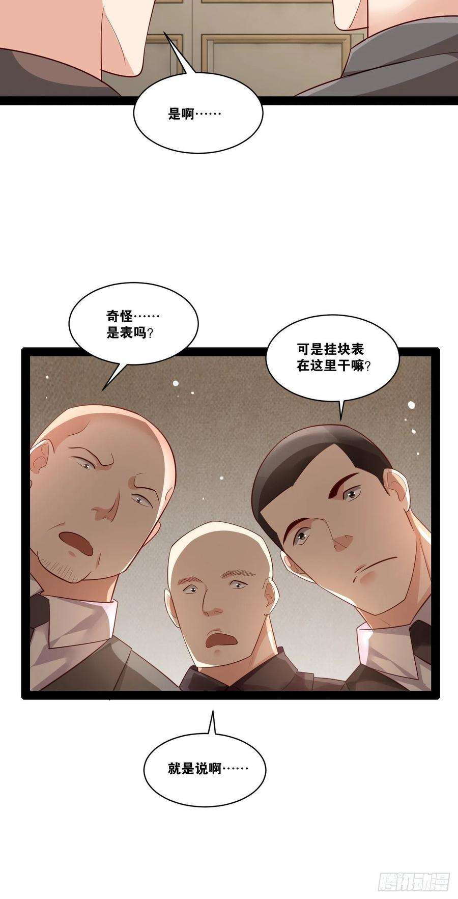 开局点满魅力值44.旺斯家族