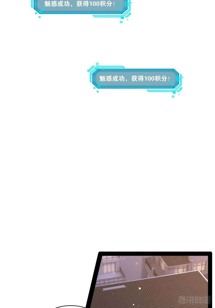 开局点满魅力值44.旺斯家族