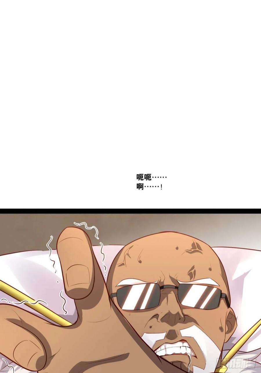 开局点满魅力值44.旺斯家族