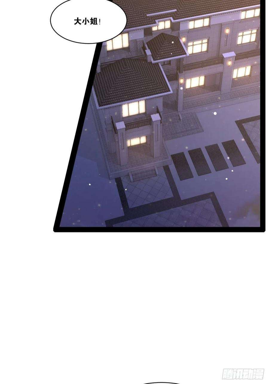 开局点满魅力值44.旺斯家族