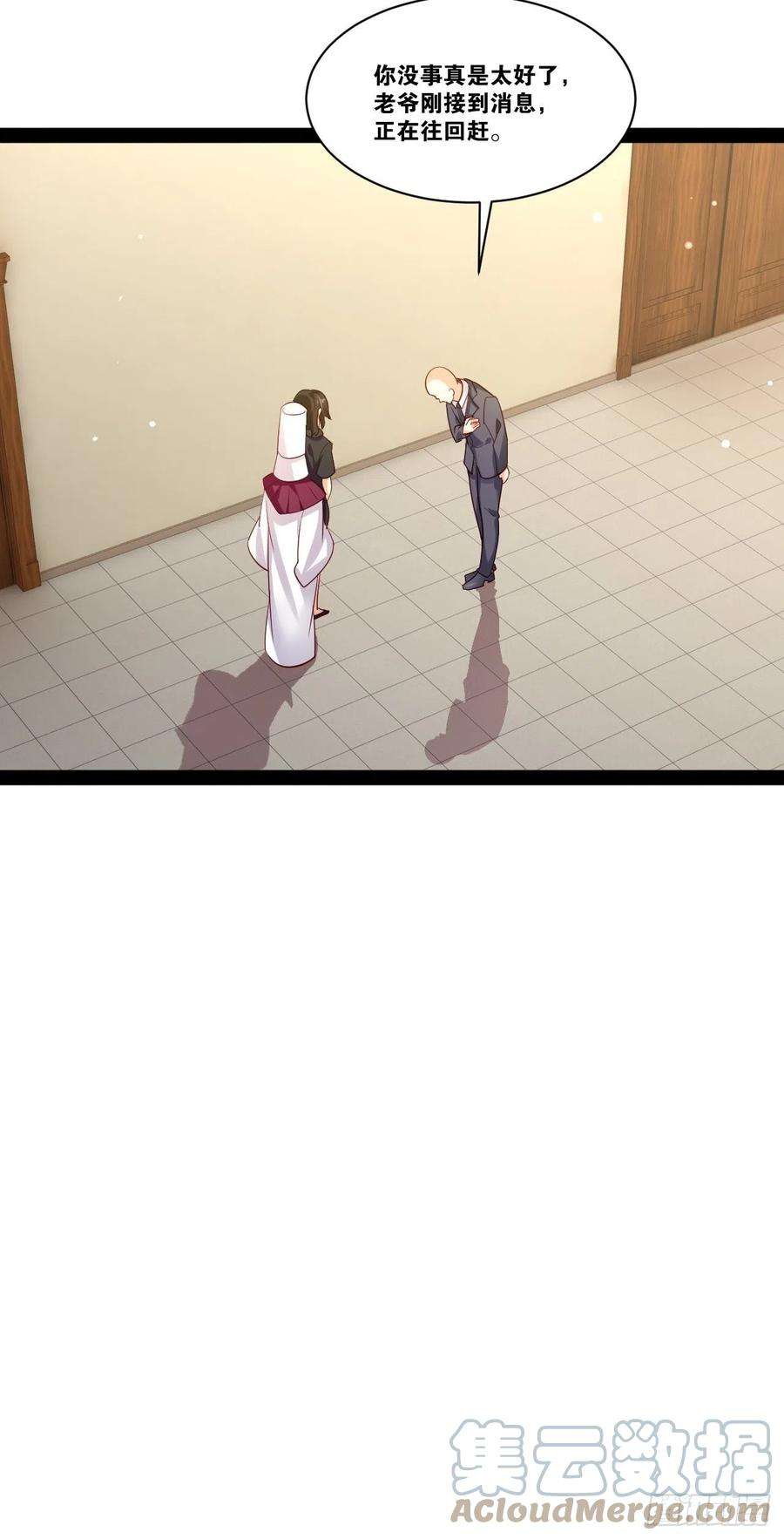 开局点满魅力值44.旺斯家族