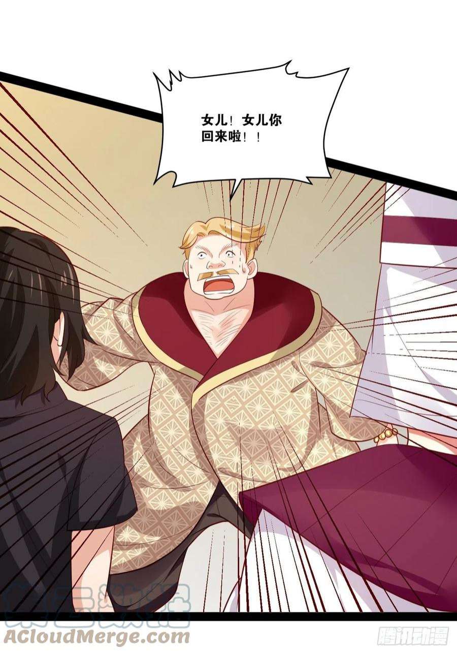 开局点满魅力值44.旺斯家族