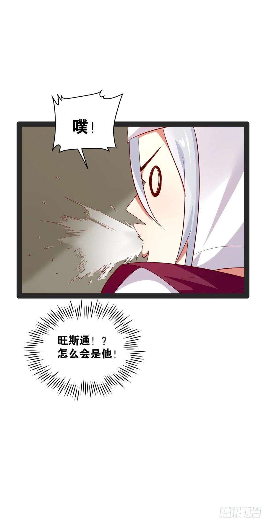 开局点满魅力值44.旺斯家族