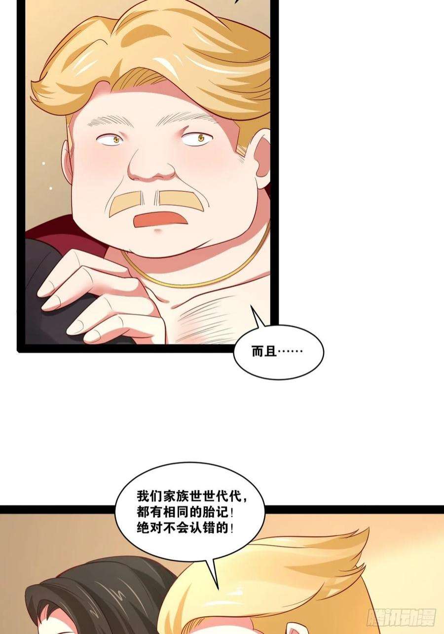 开局点满魅力值44.旺斯家族