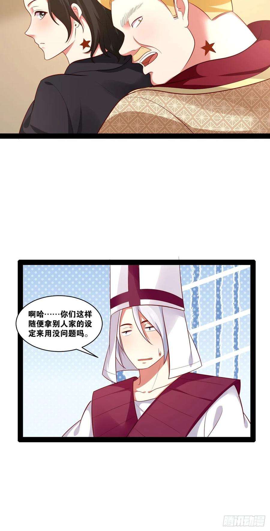 开局点满魅力值44.旺斯家族