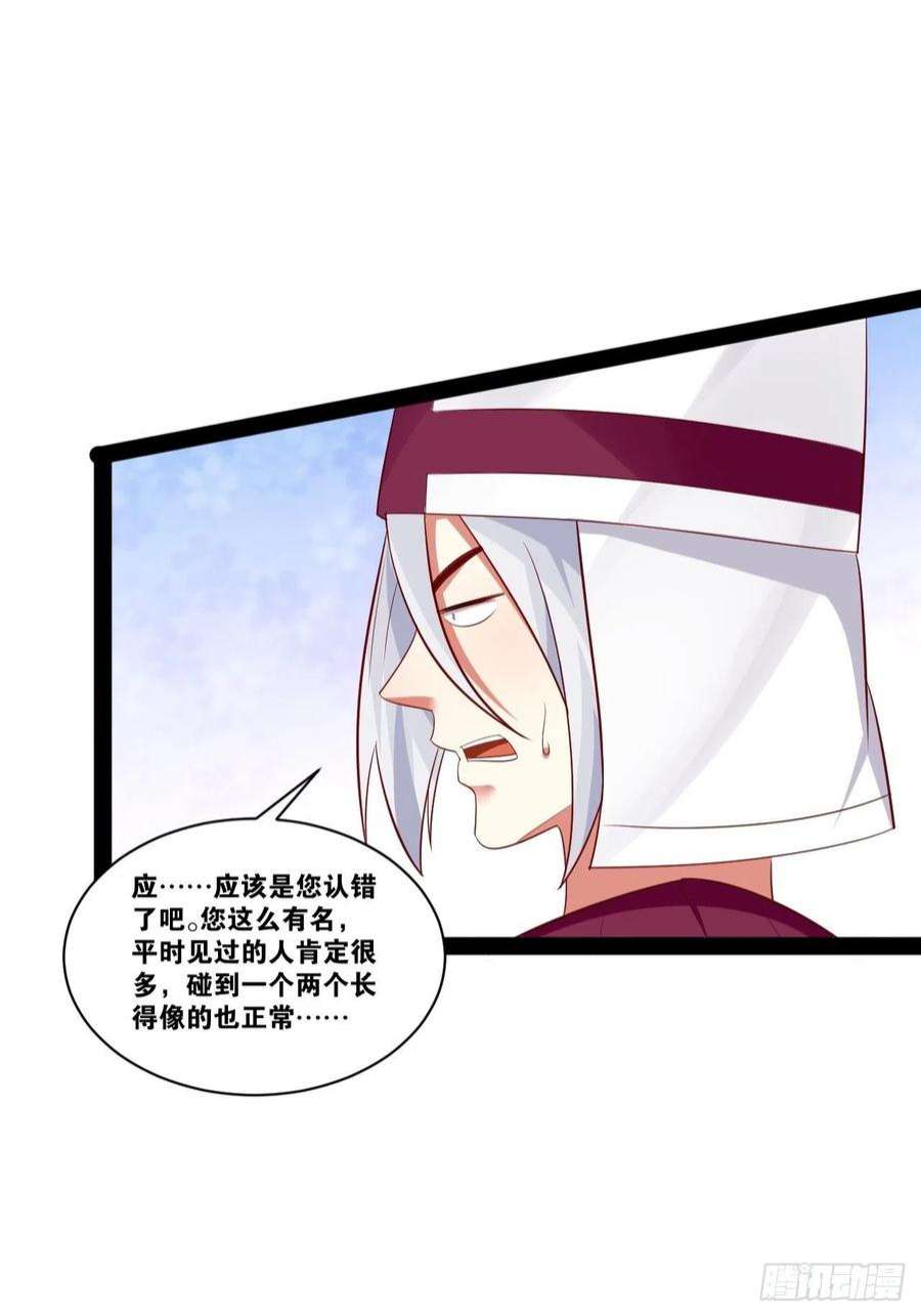 开局点满魅力值44.旺斯家族