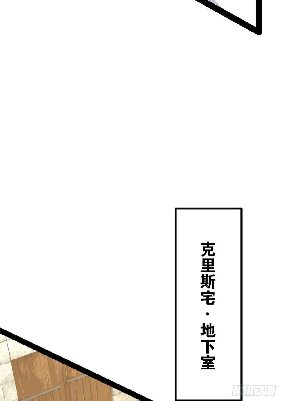 开局点满魅力值44.旺斯家族