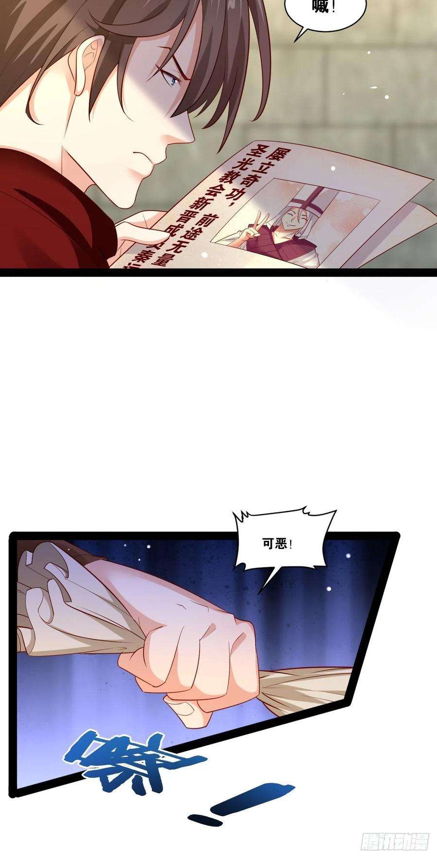 开局点满魅力值44.旺斯家族