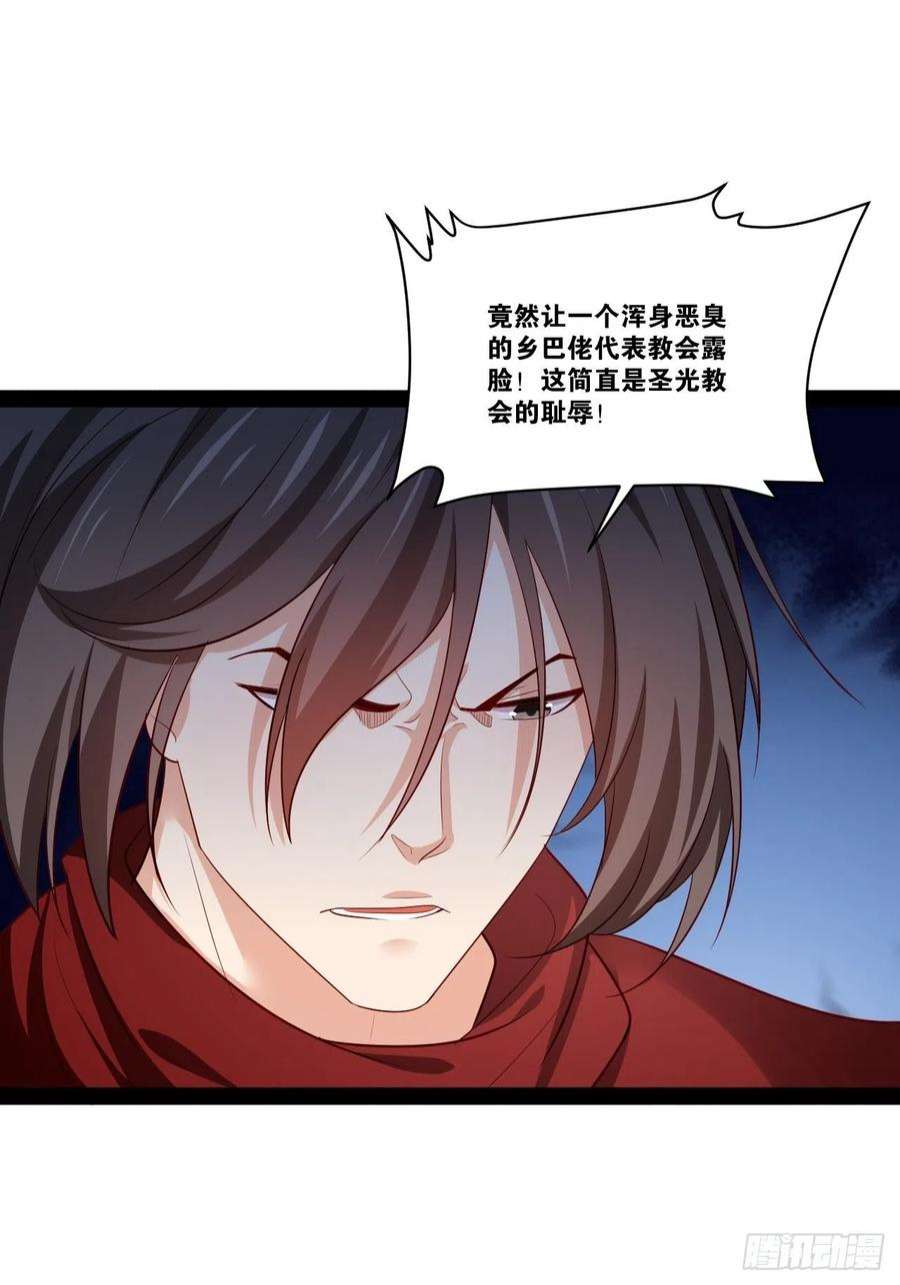 开局点满魅力值44.旺斯家族