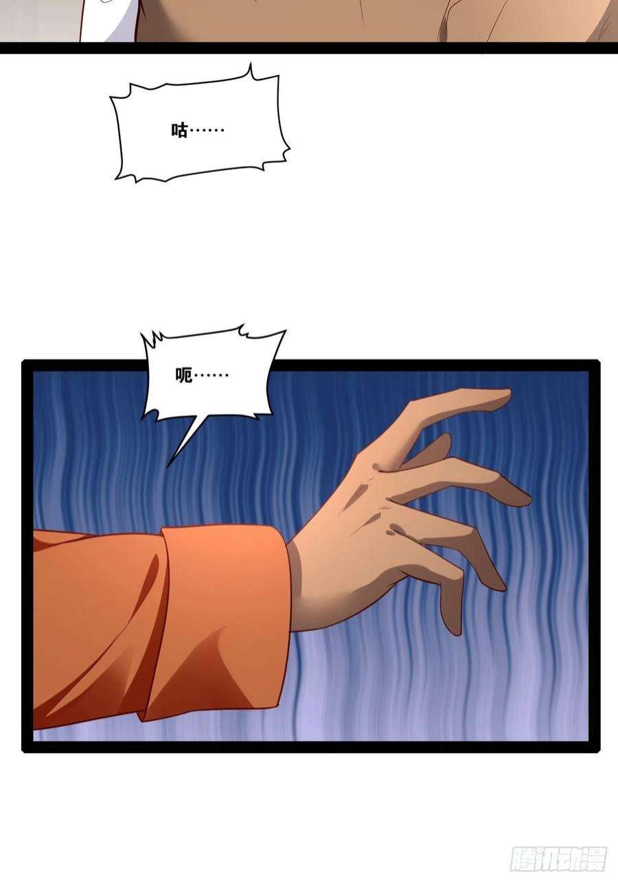 开局点满魅力值44.旺斯家族