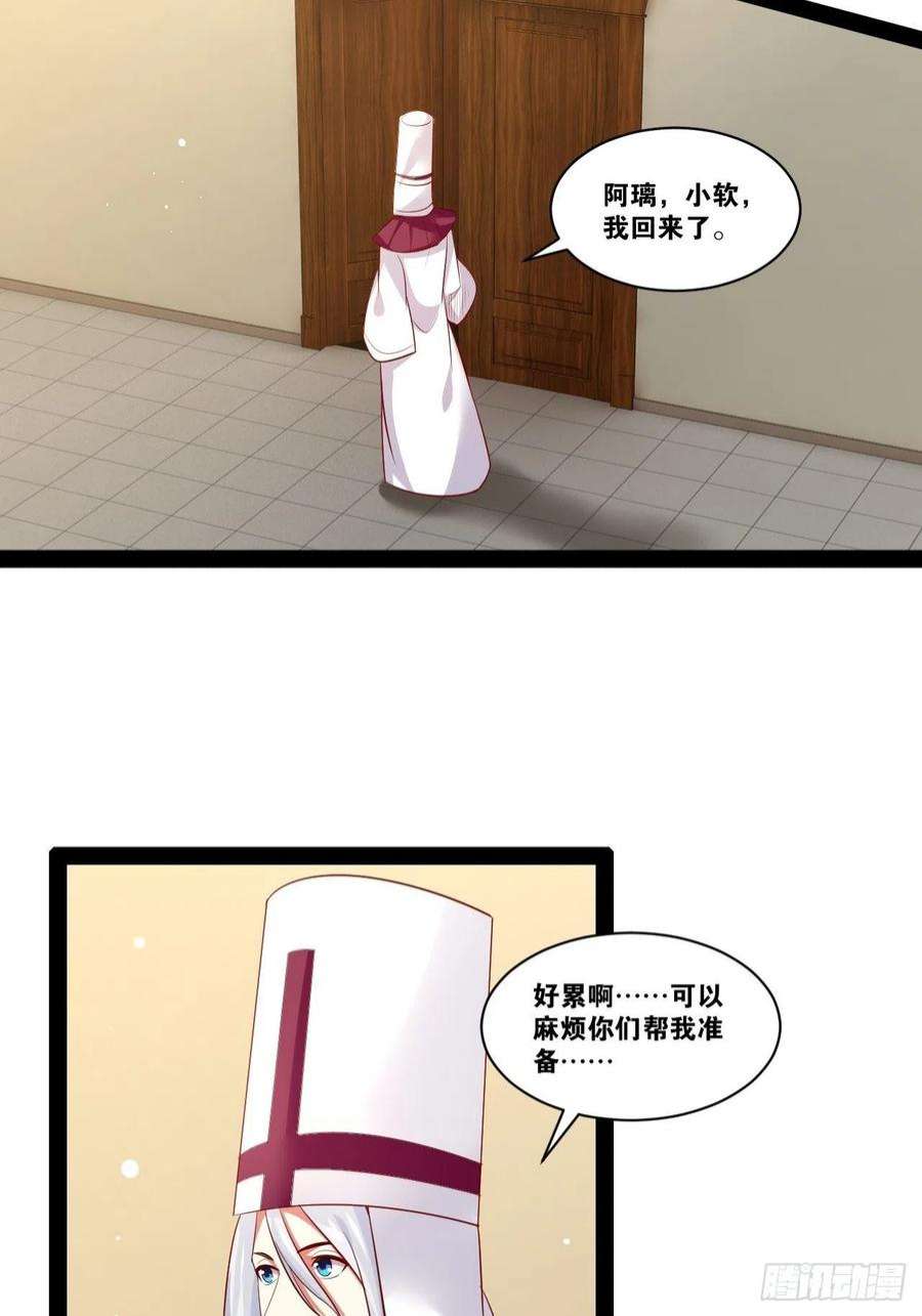 开局点满魅力值44.旺斯家族