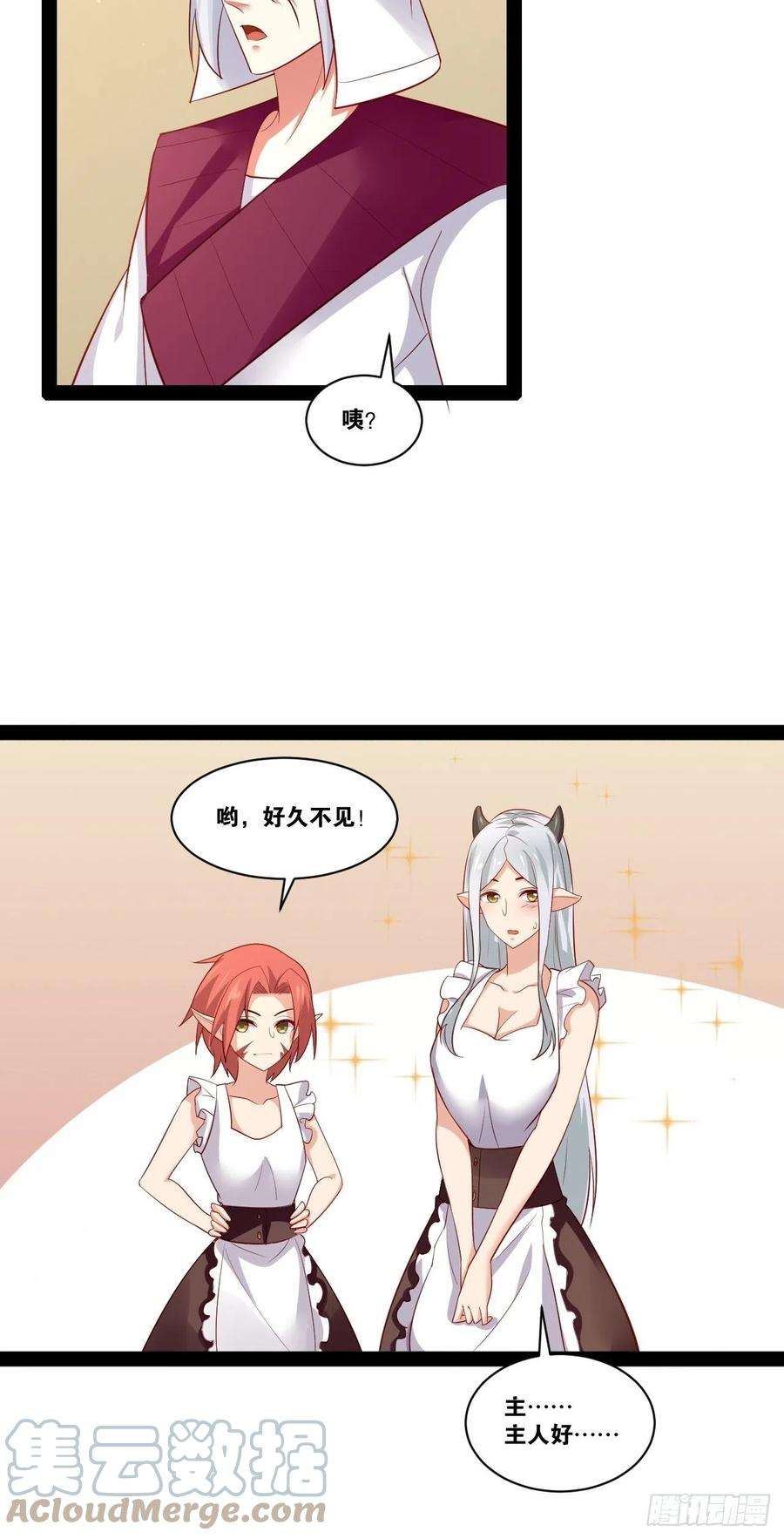 开局点满魅力值44.旺斯家族