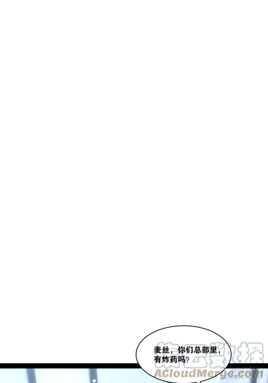 开局点满魅力值44.旺斯家族