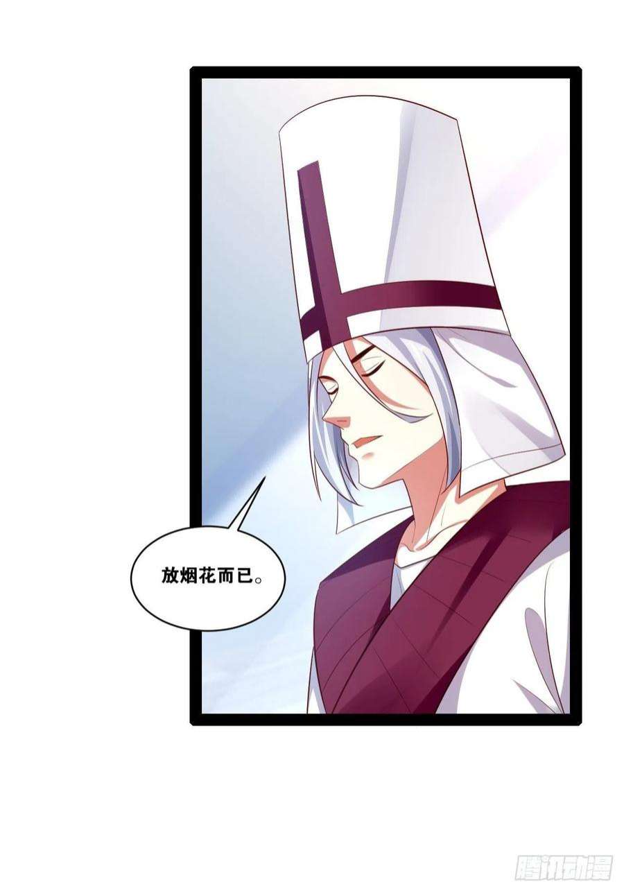 开局点满魅力值44.旺斯家族