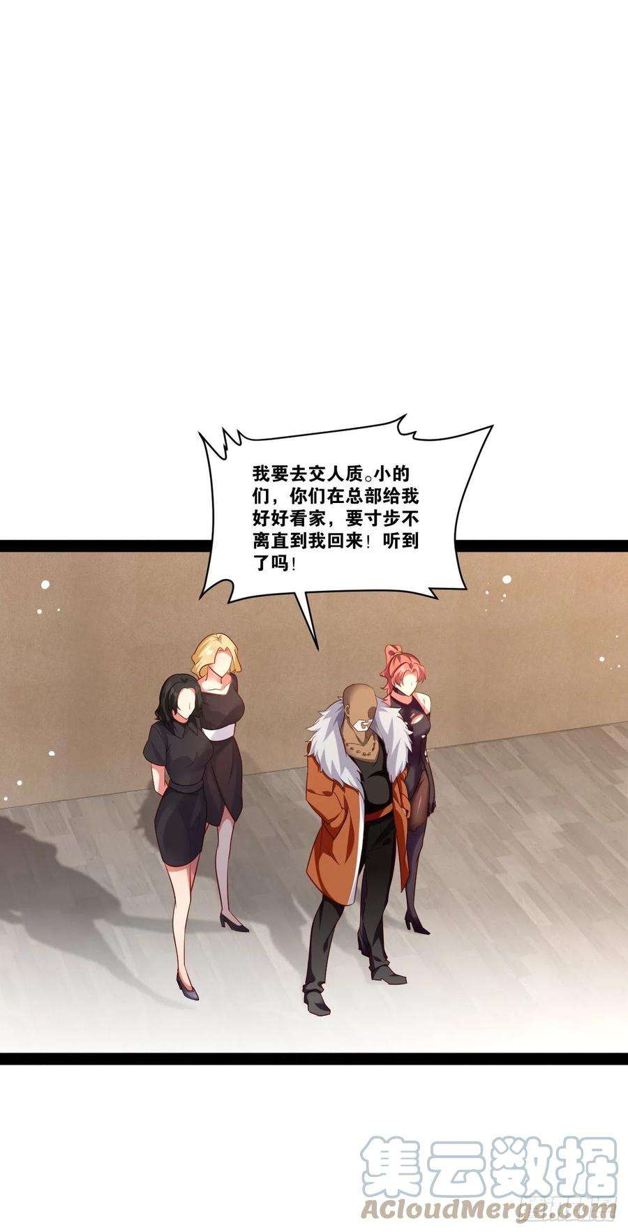 开局点满魅力值44.旺斯家族