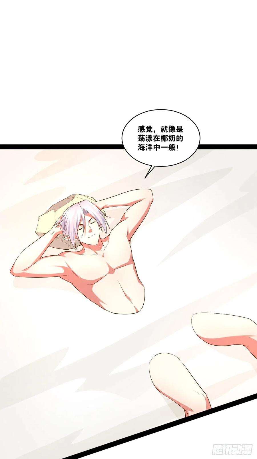 开局点满魅力值45.宴会之变