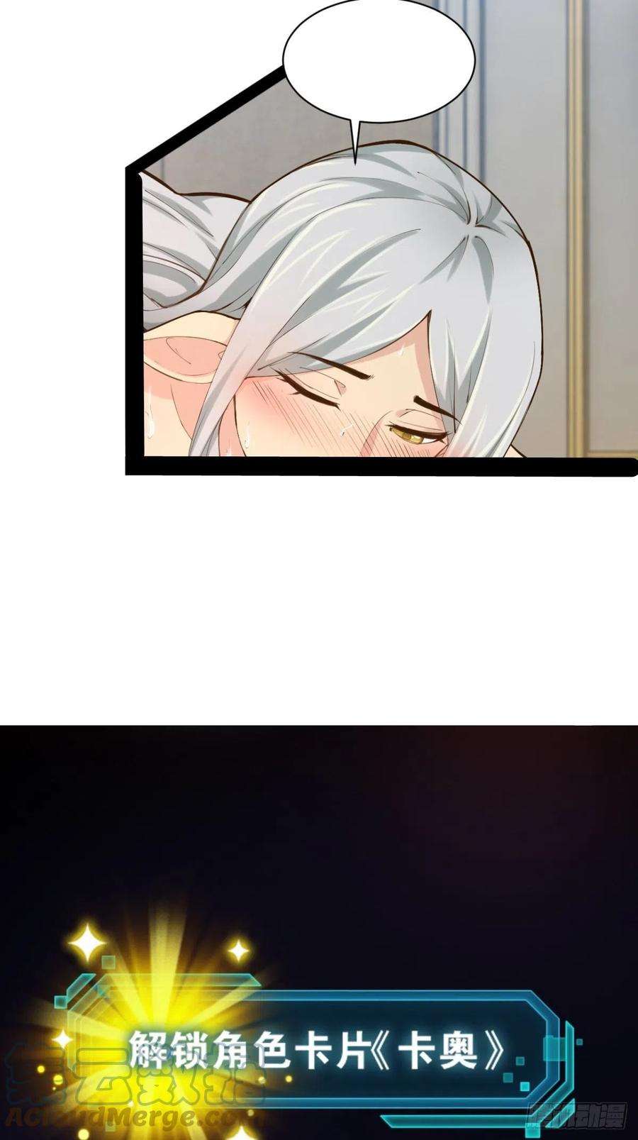 开局点满魅力值45.宴会之变